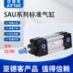 100 150 亚德客SAU标准气缸SAU32 125 200 175 40X25 225