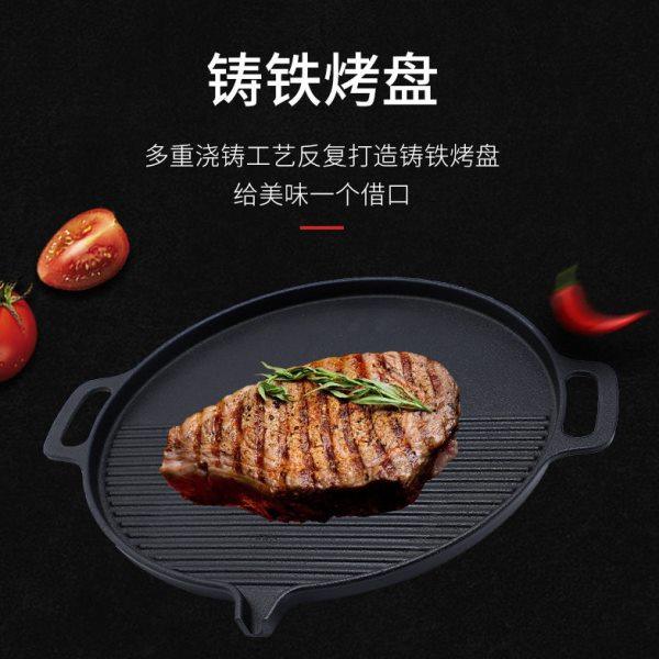 韩式铸铁加厚烤盘户外加大圆形烧烤盘家用双耳漏油不沾烤肉生铁盘,厨房/烹饪用具,烧烤盘,淘宝优惠券,粉丝福利购,淘宝优惠卷
