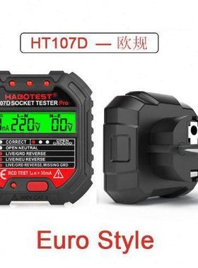 华博HT107E多功能数显插座测试仪电工线路测电仪插头相位仪验电器