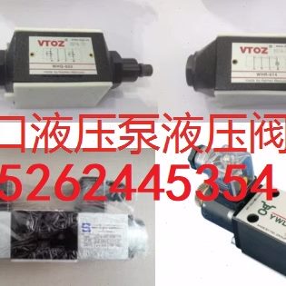 销售WDP-3711/D/S液控换向阀 注塑机配件VTOZ
