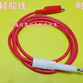 969 青岛艾诺耐压夹AN9602X 01测试线 9671X AN9635 9605X 9632X