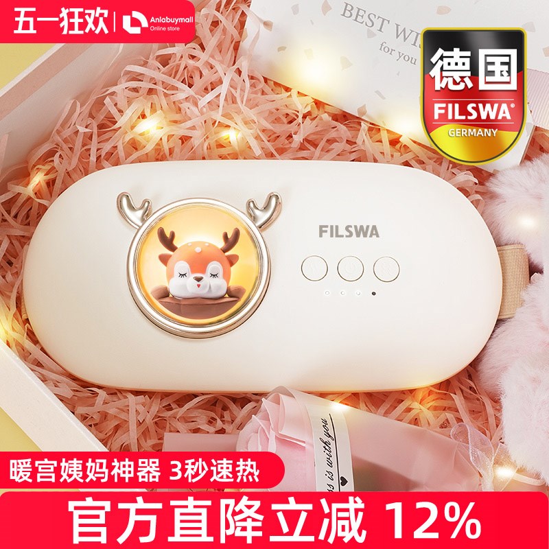 生日礼物送女朋友女生闺蜜t妈妈老婆元旦实用高级感礼品暖宫仪腰