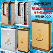 单头双头自动雨伞袋机不锈钢伞套机酒店商场门口豪华雨伞机套伞架