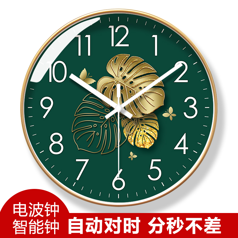 自动对时电波钟8092静沁树叶画挂钟表挂墙客厅清晰U文艺轻奢款时