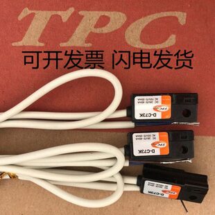 原韩国TPC磁性开关感应器 C73K W9H W9HN A73K W13 W8H