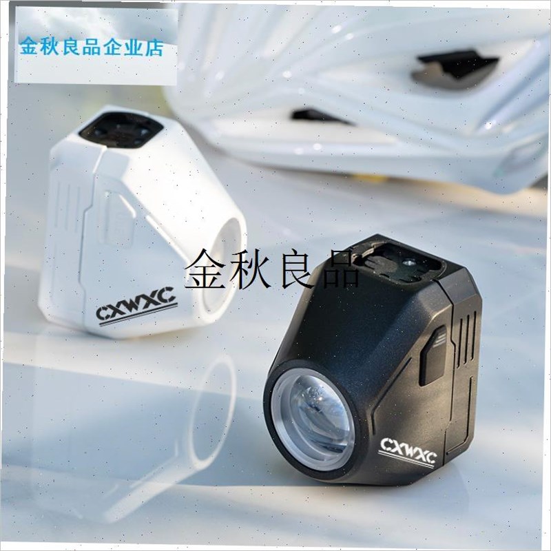 ,WXC智能吊装截止线公路山地自行z车前灯夜骑防炫目160V0流明WTG0