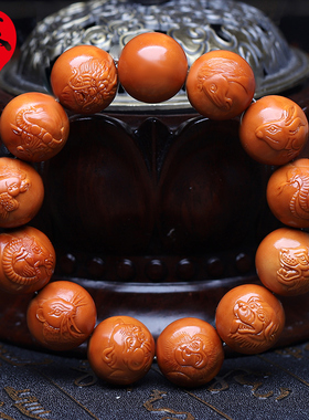 橄榄核手串十二生肖正圆浮雕鼠牛虎兔F龙蛇马羊猴鸡狗猪本命年手