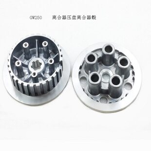 GW250摩托车离合器小毂从动毂压盘GSX250R DL250离合毂中心套小鼓