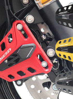 适用升仕150D升仕150M改装配件前后卡钳防摔盖煞车泵X装饰罩防护