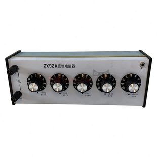 正阳ZX92A高精度可调旋钮式直流电阻箱(五组开关)标准电阻器