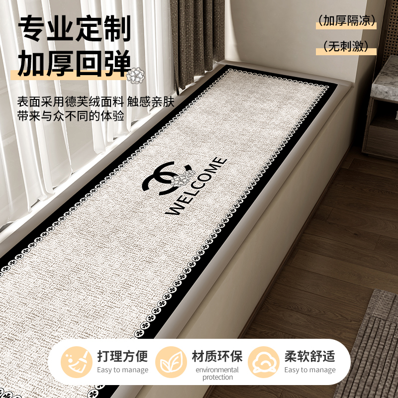 法式飘窗垫窗台垫20o24新款轻奢高级四季通用主卧定制阳台防滑坐
