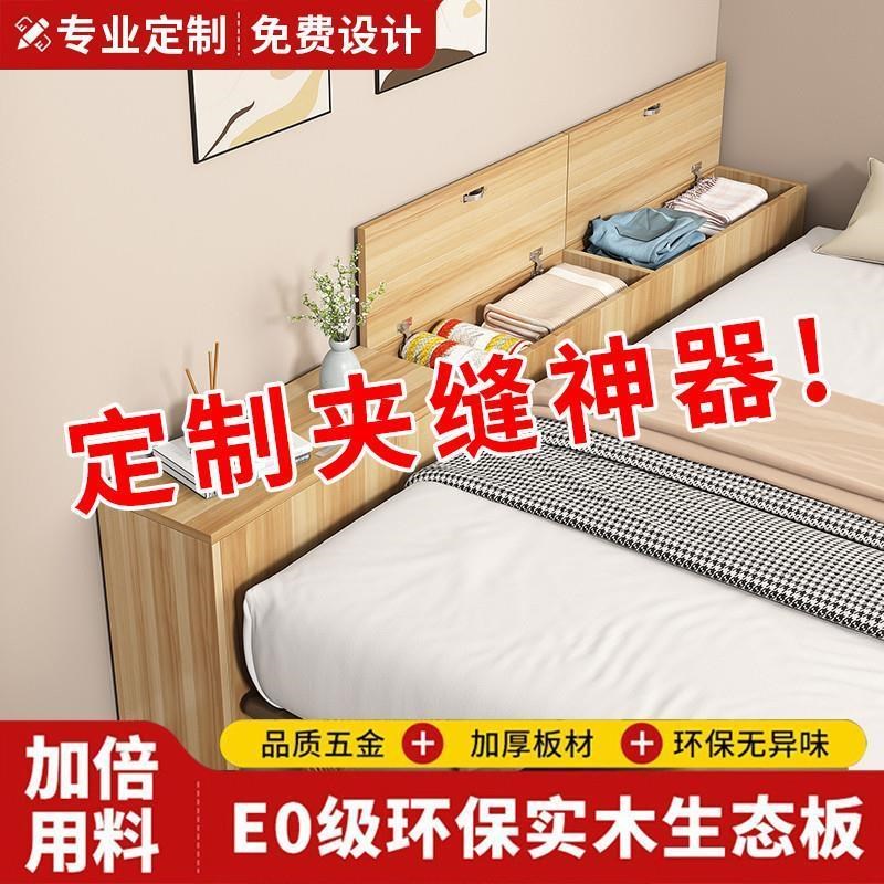 实木床边柜床尾置物超窄夹缝填充柜收纳长条卧室极窄X缝隙床头定