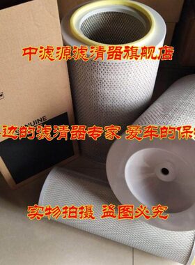 包邮斗山大宇300空气滤芯24749051DH290 300 370/500-7挖掘机清器