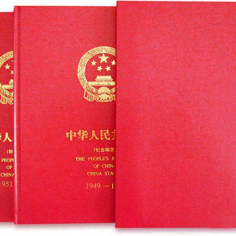 1949-1967年老纪特邮票定位册JT票合订册收藏空册集邮册1974-1982