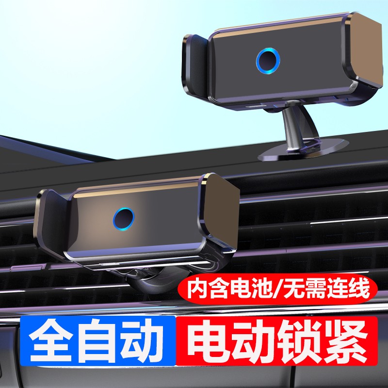 仪表台手机车载支架m2021新款汽车用高级自动感应电动导航固定支