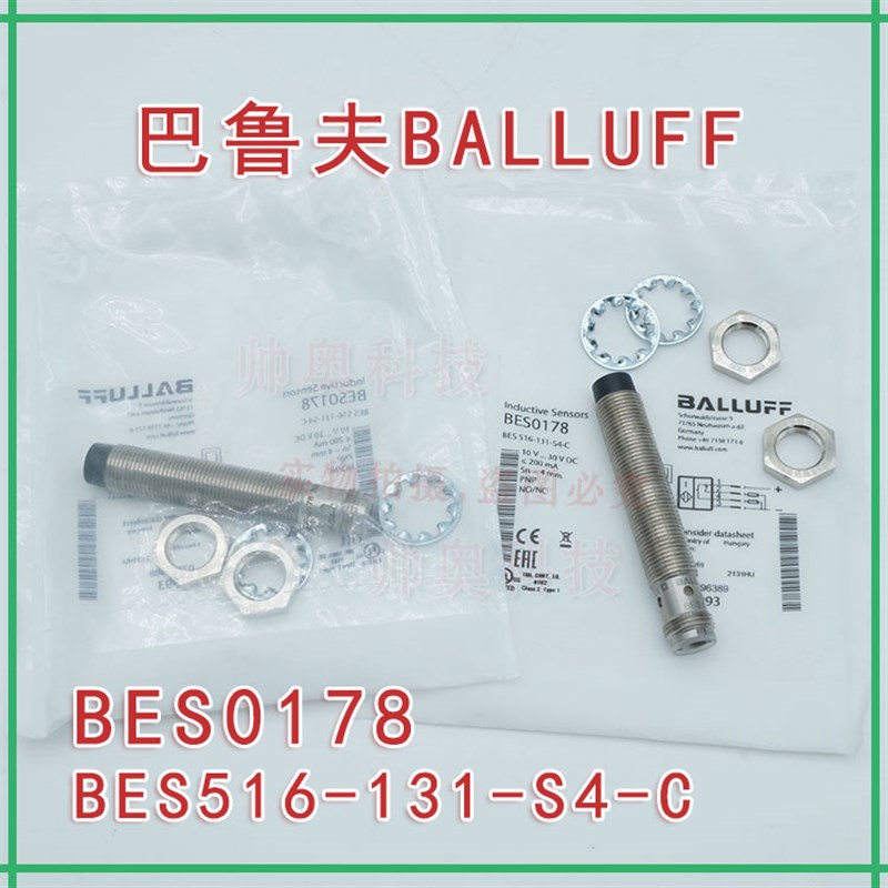 德国巴鲁夫BALLUFF电感式传感器BES0178 BES516-13S1-S4-C大量现
