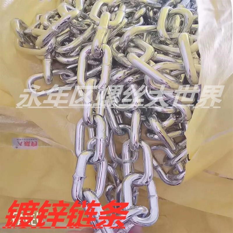 现货镀锌链条h河道护栏链景观防护链吊灯链条锁链晒衣链宠物狗链