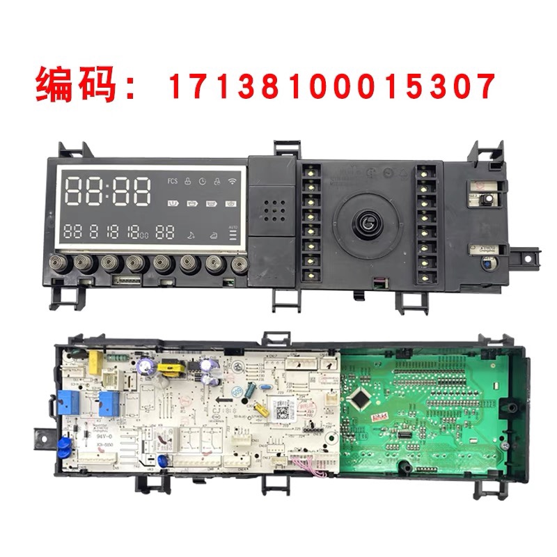 适用于小天鹅滚筒洗衣k机TG90-1426MADG电脑板17138100015307配件