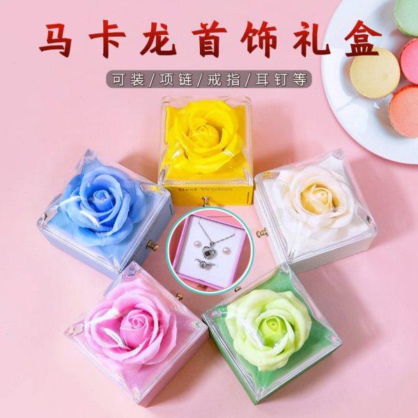 玫瑰香皂花首饰盒子戒指包装盒吊坠小抽屉盒耳钉空盒高档手饰礼盒,包装,首饰包装,淘宝优惠券,粉丝福利购,淘宝优惠卷