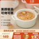 北鼎日式 陶瓷小盅双耳汤碗早餐粥碗家用早餐甜品蒸蛋饭碗宝宝小碗