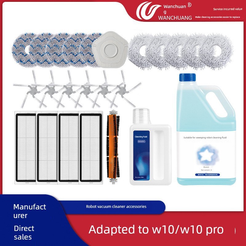 适用于梦想扫地机器人耗材W10/W10Pro侧刷主刷过滤器拖把抹布主刷