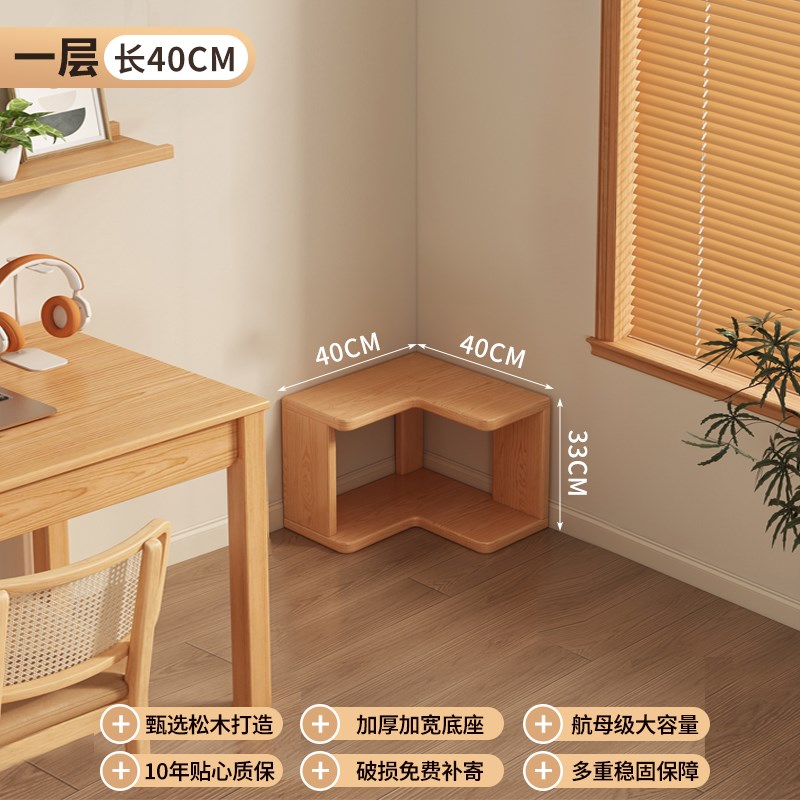 实木转角书柜置物架落地客u厅墙角拐角书架收纳储物柜一体陈列柜