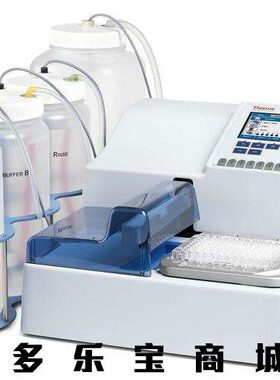 thermo赛默飞Wellwash Versa洗板机2*12道洗头