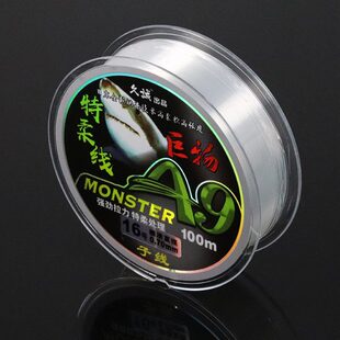 巨物丝米子线0柔软线鱼耙大物鱼10钓大锚线原线青冰鲟钓鱼线鱼线