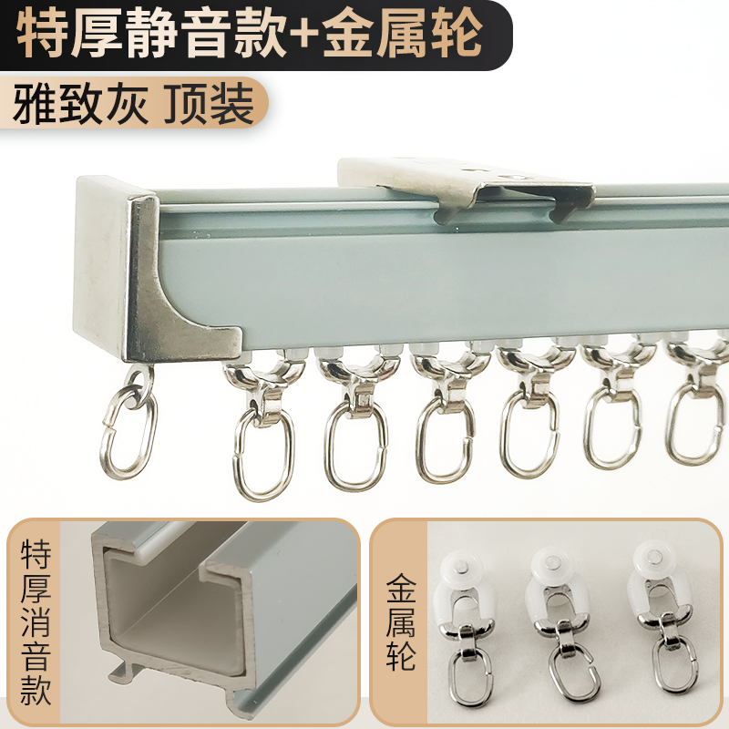 窗帘轨道直轨滑轨j单轨滑轮滑道顶装双轨侧装铝合金导轨静音L型U