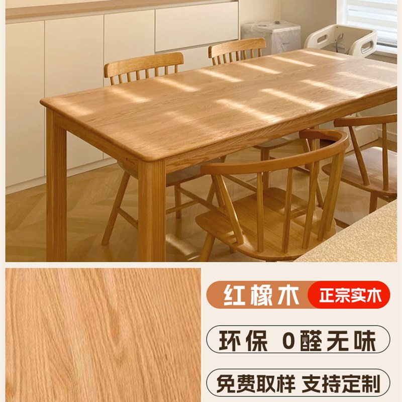 定制实木桌板黑胡j桃木红橡木白橡白蜡木料樱桃木胡桃木板榉木桌