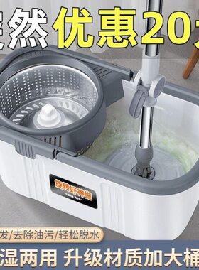 加大加厚家用旋转拖干湿两用免手洗平板拖把桶懒人拖地神器一拖净