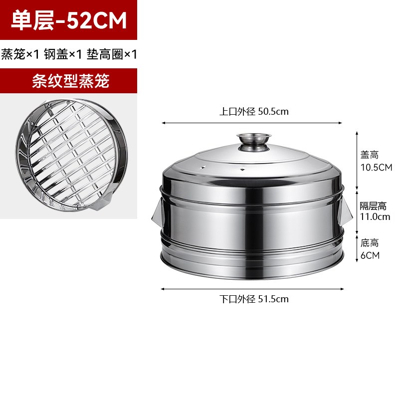 土灶蒸笼农村大锅柴火灶地锅v不锈钢蒸锅笼家用大号容量蒸包子馒