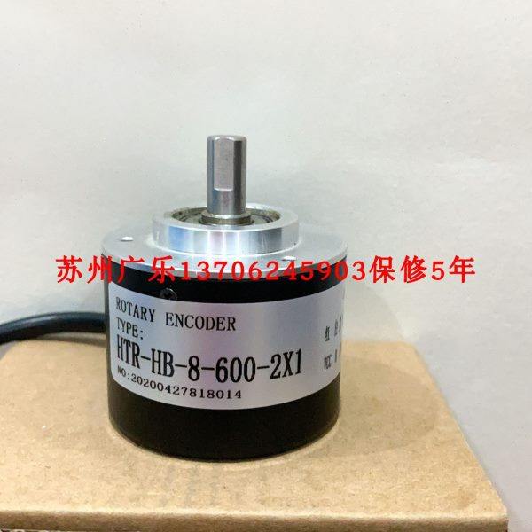 HTR-HB-8-600-2X1  RI58-D/2048AH.37RB-F0-8 编码器