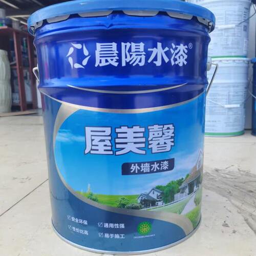 晨阳水漆屋美馨外墙专用水漆 防水防晒耐候涂料 环保面漆大桶20KG