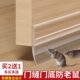 门缝门底专用门挡密封条挡板防蟑螂防盗门底部防风防老鼠隔音神器