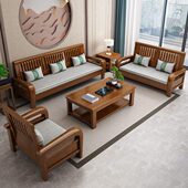新中式 实木沙发组合现代简约冬夏两用三人小户型客厅农村布艺家具