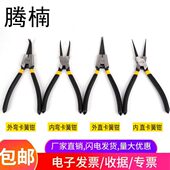 腾楠7寸轴用挡圈卡簧钳孔用内卡外卡弯头弹簧挡圈钳子卡环钳子