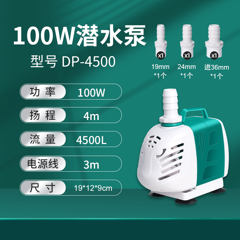 鱼缸水泵超静音变频n循环泵小型水陆两用潜水底吸抽水泵鱼池假山