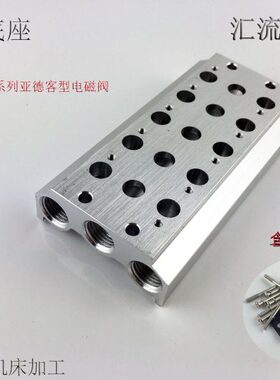 62V33 F阀F11F1051315电磁阀10F10FF9F14F底座FF168F4FF座-F312F7