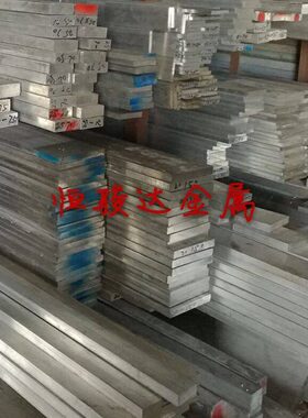 西南铝2A14铝合金2A14-T351铝棒铝板2A14T4T6方扁铝排铝块铝片