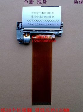 佳博 长排线  POS58Lp gp-5860iii+  xp-58IIIA pt486f 打印头