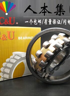 C&U人本调心滚子轴承 22305 22306 22307 22308 22309CA CC CAK C