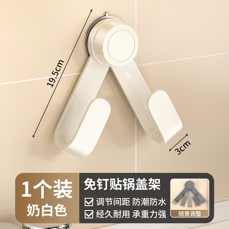 墙上打孔置物架免收m纳放置神器架子厨房锅盖菜板案板砧板#壁挂式