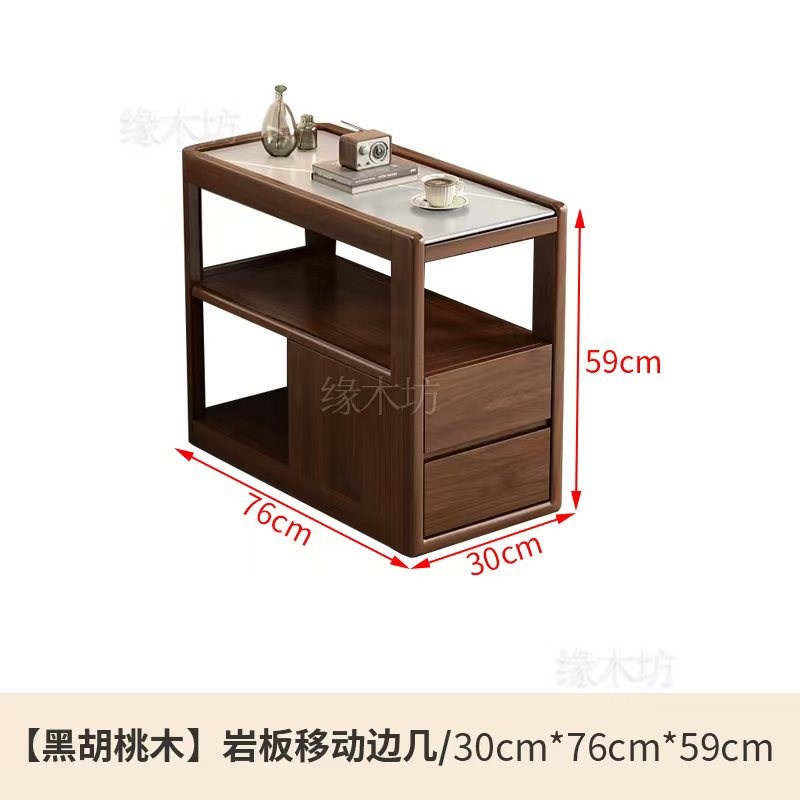北美黑胡桃木f沙发边柜小户型岩板边几客厅带轮可移动小茶几侧边
