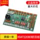 电梯轿顶板KM722080G11 KM722083H03通用LCECCBS板适用于通用电梯