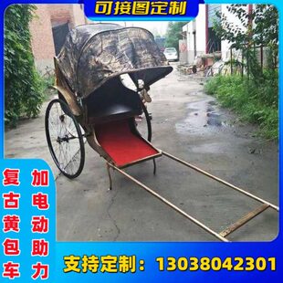 影视旅游手拉拍照复古观光人力黄包车摄影摆件展示酒店景区道具