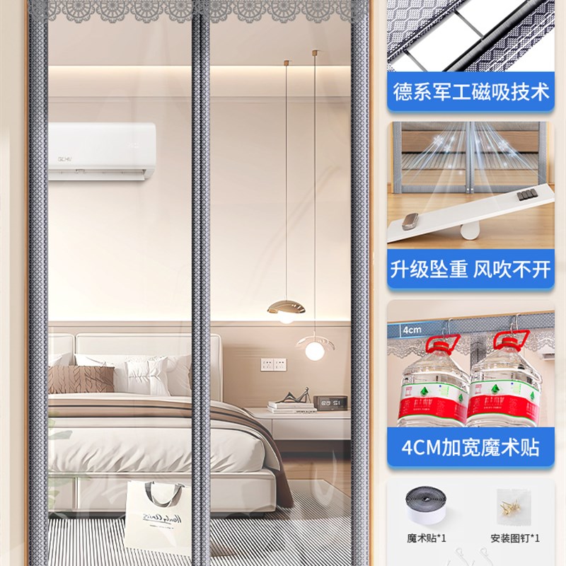 【加厚款】空调门帘隔p断帘挡风防走冷气防风卧室家用磁吸塑料透