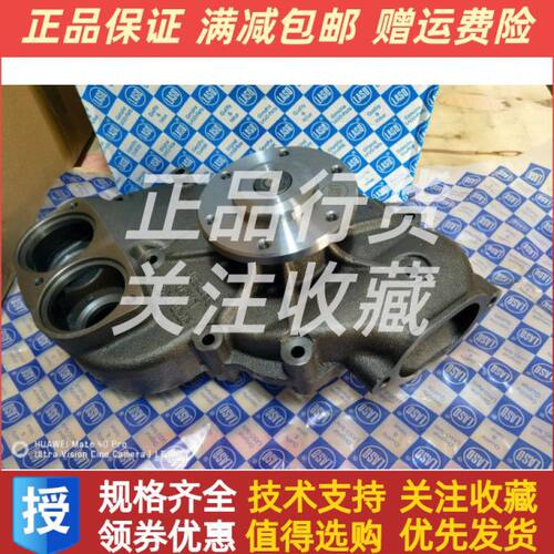 德国曼MAN 曼D2866E/TED2866LE201-203水泵总成20200250原装