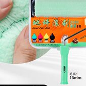 环氧地坪漆专用滚筒刷水性油漆涂料刷细毛无死角滚筒耐溶剂不掉毛