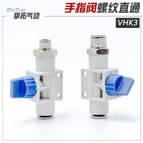 0H排气手动阀F//00M51S-VF/管/F/出6进0104S3SF/2牙1204S//-K3800